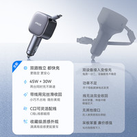 Anker 车载充电器UFCS75W自带线伸缩线pd45W汽车点烟器超级快充头12v/24v转换器适用苹果17华为小米 黑色