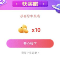 每日领京豆：9月03日 京东关注店铺领京豆