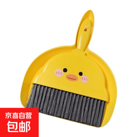 桌面迷你毛刷小扫把套装桌扫工具儿童专用簸箕组合小扫帚清洁笤帚 拍一发三+气泡袋包装