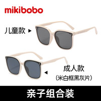 mikibobo 亲子太阳镜遮阳防晒墨镜