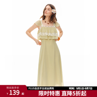 独束 分身型微定制甜美浪漫高腰连衣裙女夏装2026新款小飞袖A字裙