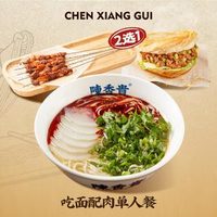 陈香贵 吃面配肉单人餐