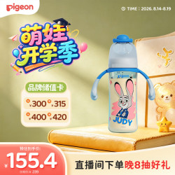 贝亲 迪士尼疯狂动物城PPSU双把手彩绘奶瓶330mL L号 6月+ 探案朱迪