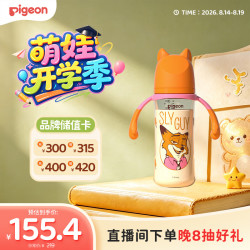 贝亲 迪士尼宽口径PPSU双把手彩绘奶瓶330mL L号 6月+ 街头尼克 AA275