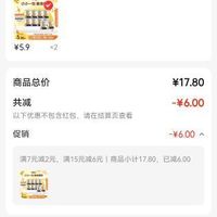 订单截图缩略图