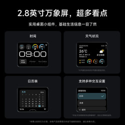酷态科 10号电能基站