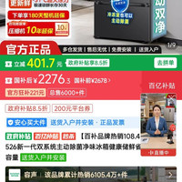 容声 冰箱526灰色 新国标 低价