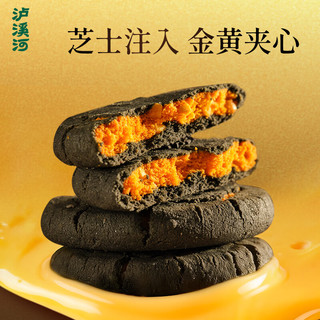泸溪河 黑金坚果桃酥 120g 饼干