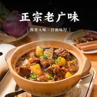 永泰广式牛腩酱100g*4萝卜炖牛腩牛杂煲酱料广式牛腩煲酱料火锅