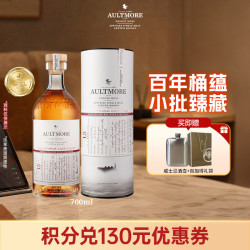 AULTMORE 欧摩 AULTMORE 典藏系列15年 斯贝塞单一麦芽威士忌 700ml