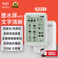 爱国者 蓝牙5.4 墨水屏MP3/MP4播放器