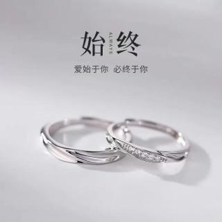 半日逅屿 925镀银莫比乌斯情侣对戒时尚个性小众设计素圈戒指男女 莫比乌斯情侣对戒女款 开口可调节