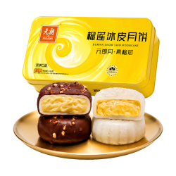 元朗 榴莲冰皮月饼 巧克力脆皮猫山王流心 120g 礼盒装