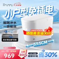 科卫适 M801小户型无需通电的普通马桶轻音劲冲空气能冲刷坐便器 M801免插电马桶