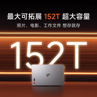 飞牛 EVO4 PRO AMD锐龙7 万兆 16GB+128GB NAS存储