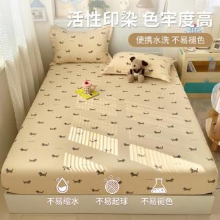梦洁家居 亲肤双层纱 床笠