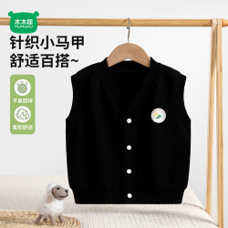 迷你木木屋 儿童马甲 秋款换季外穿内搭上衣