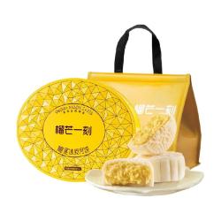 榴芒一刻 猫山王榴莲冰淇淋广式流心月饼礼盒120g×2盒
