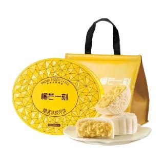 88VIP：榴芒一刻 猫山王榴莲冰淇淋广式流心月饼礼盒120g×2盒