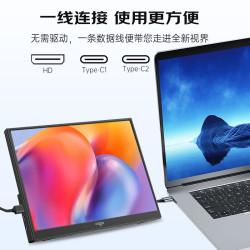 爱国者 M140F2 14英寸 1920×1200 100%色域 400nit 便携显示器