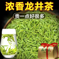 深谷 明前龙井茶 2026新茶 250g