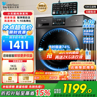 小天鹅 10公斤滚筒洗衣机TG100V23PRO