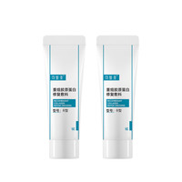 可复美 重组胶原蛋白修复敷料R型5g/盒×2盒