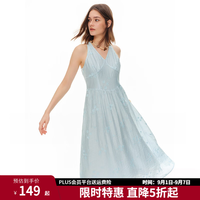 独束 分身型微定制 氛围感气质挂脖V领天丝显瘦连衣裙 海盐蓝 M -B2（兼容C2)
