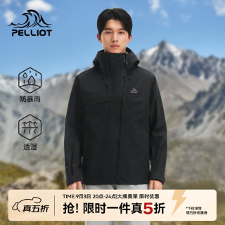 伯希和 户外硬壳冲锋衣男2025新款防风防水徒步登山服单层薄外套女