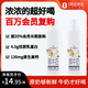 奶味浓郁自带甜：1号会员店 4.0g乳蛋白鲜牛奶 1kg*2瓶