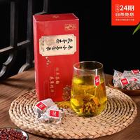 鸿卓堂 赤小豆薏米茯苓茶 128g*3盒
