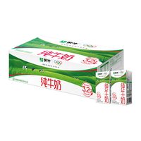 今日必买:蒙牛 纯牛奶250ml*24包新老包装随机发