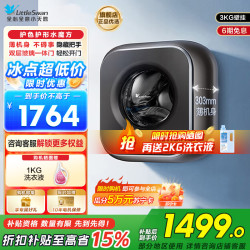 小天鹅 TG30M60