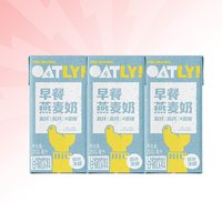 噢麦力 小黄鸭联名多口味燕麦奶麦香绿豆香蕉草莓高钙营养早餐奶