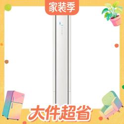 海尔 麦浪系列 KFR-72LW/E2-1 新一级能效 立柜式空调 3匹