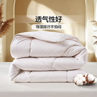 富安娜 棉花被100%棉花四季被 暖云 230cm*229cm