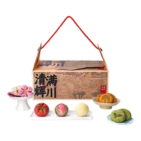 南宋胡记 清辉满川礼盒 740g 月饼