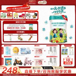 Hyproca1897 官方直营】海普诺凯1897营养星球超御配方儿童成长配方奶粉 700g