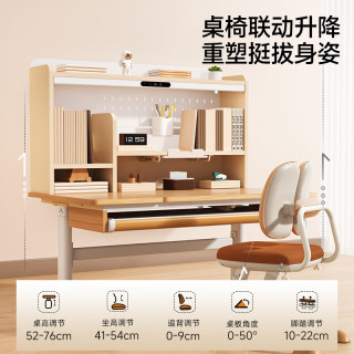 大件超省：爱果乐 儿童学习桌椅套装 启蒙家8Pro+萌兔椅【橘】 0.8m（不含灯）