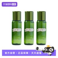 LA MER 修护焕新精萃水 30ml*3