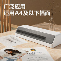 得力 家用办公照片塑封机过塑机可用a4及以下塑封过塑膜小型商用相片过胶压膜机时尚外观 GQ403