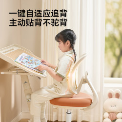 京东京造 游学桌儿童学习桌椅套装
