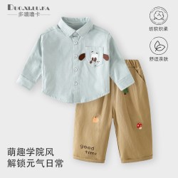 多嘻噜卡 100%纯棉 儿童套装