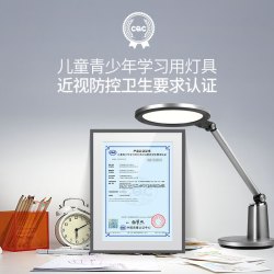 Panasonic 致儒系列 HHLT0663 国AA级护眼台灯 19W 深空灰