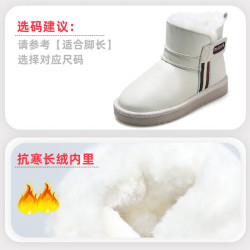 牧童 儿童雪地靴加厚加绒防风 象牙白 37码