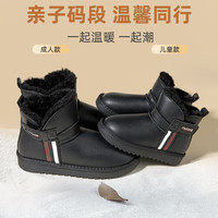 牧童 加厚加绒防风 儿童雪地靴象牙白