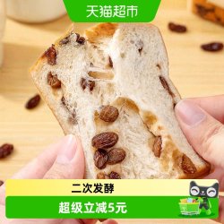福事多 包邮福事多黄油提子味厚切吐司500g营养早餐整箱代餐饱腹零食礼盒