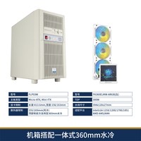 银昕 FLP03W MATX机箱 支持360水冷