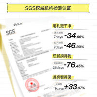 悦芙媞清洁泥膜 90g