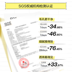 悦芙媞 清洁泥膜 90g